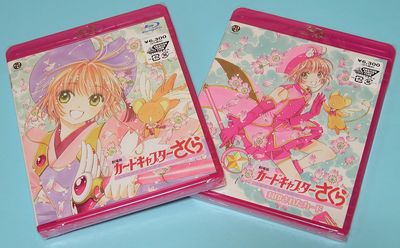 カードキャプターさくら　Blu-ray