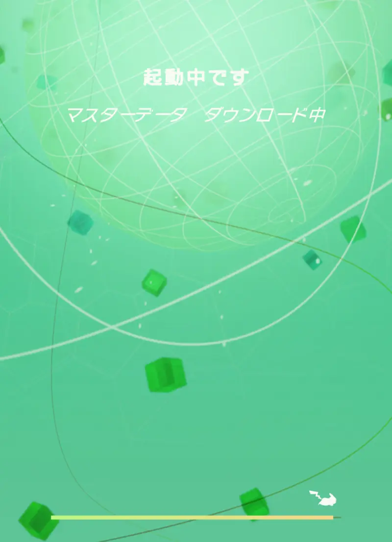 ポケモンHOMEの起動画面