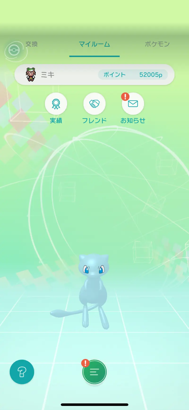 ポケモンHOME 色違いミュウ