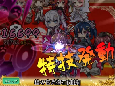 城姫クエスト極・武将連携がある場合で検証中