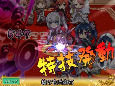 城姫クエスト極・武将連携がない場合を検証中