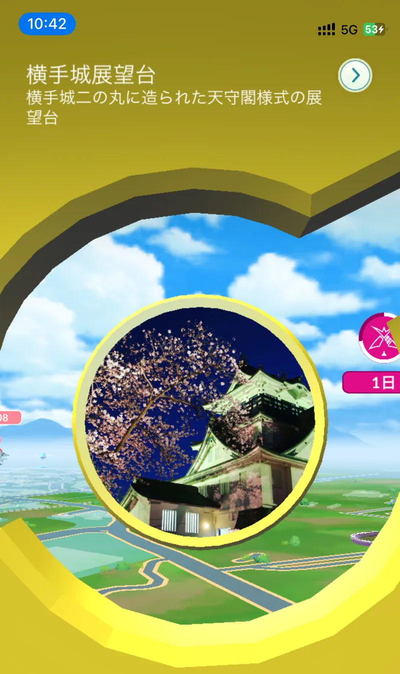 横手城・ポケモンGOのポケストップ