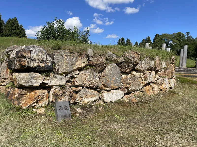 払田柵・石塁