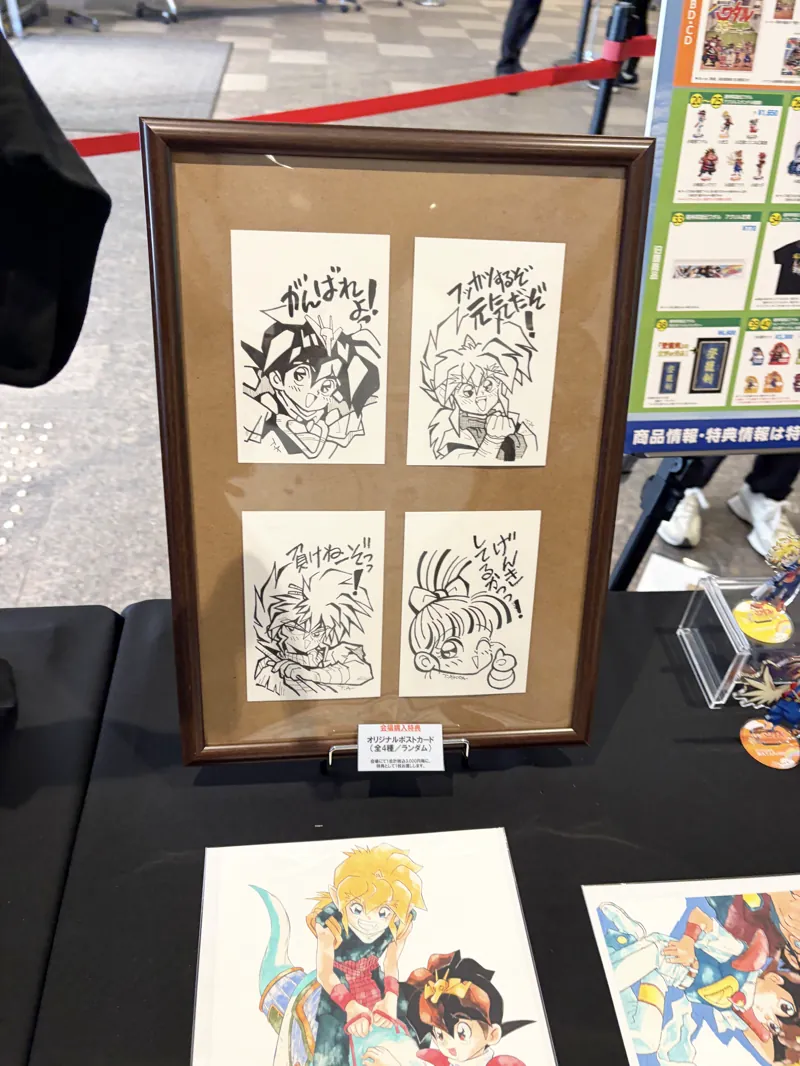 イベントグッズ・特典ポストカード展示