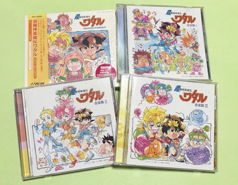 超魔神英雄伝ワタルのサントラCD