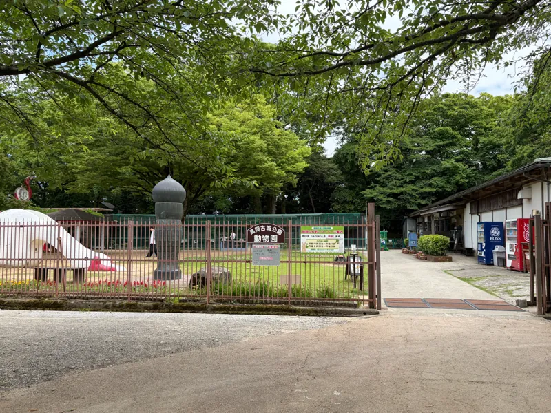 高岡古城公園・動物園