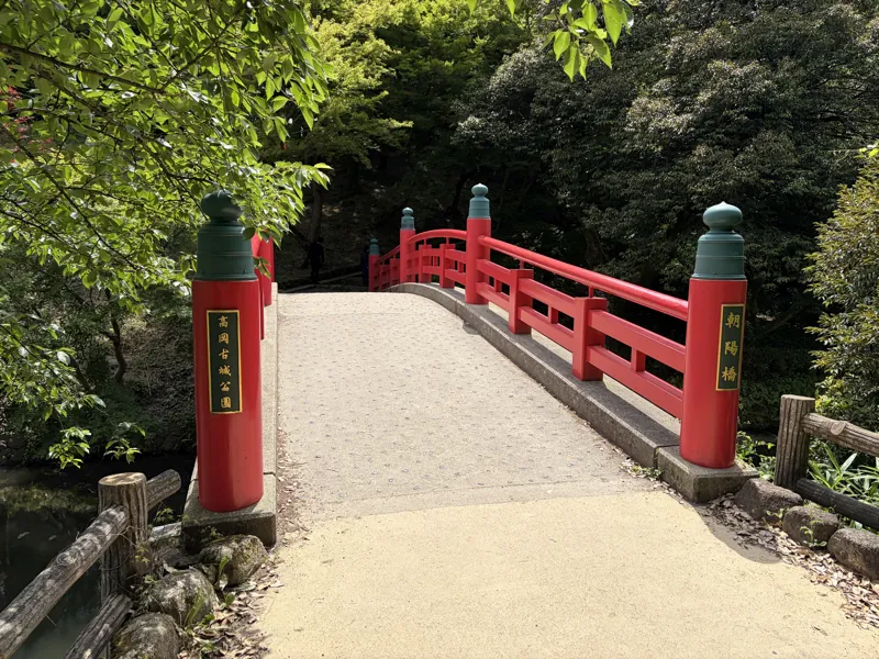 高岡古城公園・橋