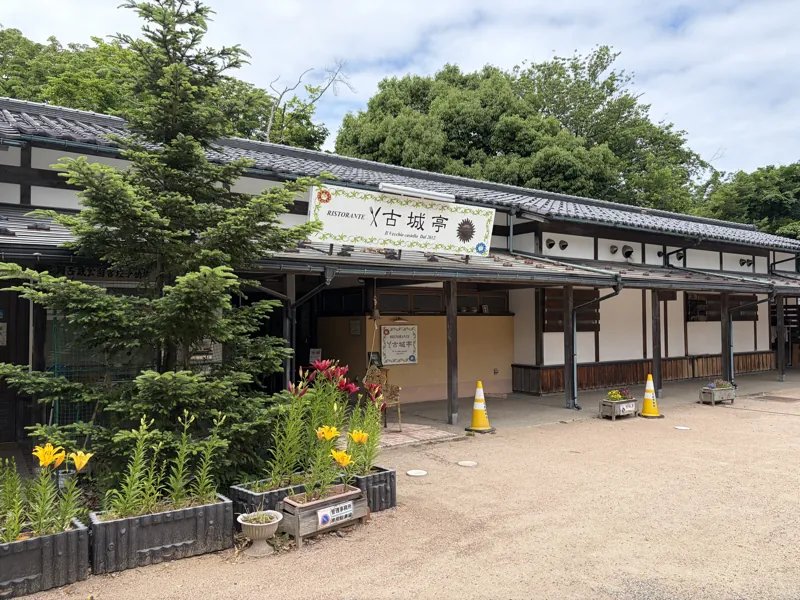 高岡古城公園・古城亭の外観