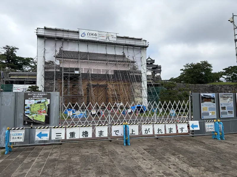 清水門改修工事中