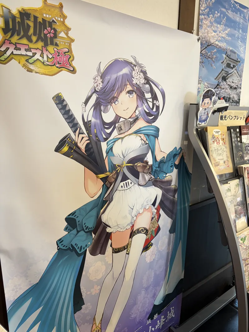 白河小峰城・城姫等身大ポスター