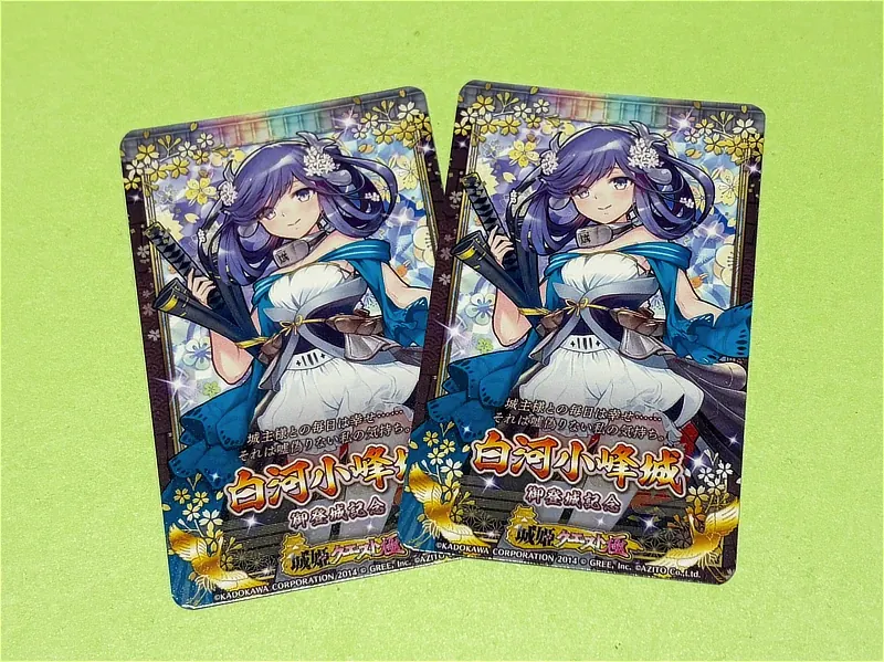 白河小峰城・城姫カード