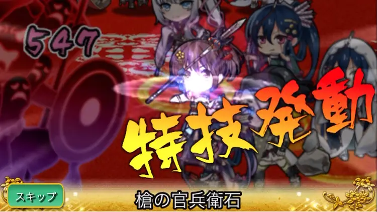 【城姫クエスト】2025年版・今治城参式の特技発動率を攻撃陣形で再検証しました【武将連携の有無】